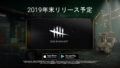 dead by daylight スマホ 190621