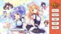 ネコぱらVol.3 190617