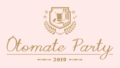 オトメパーティー2019
