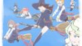 リトルウィッチアカデミア vrホウキレース 190621