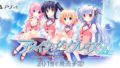 アメイジング・グレイス 190606
