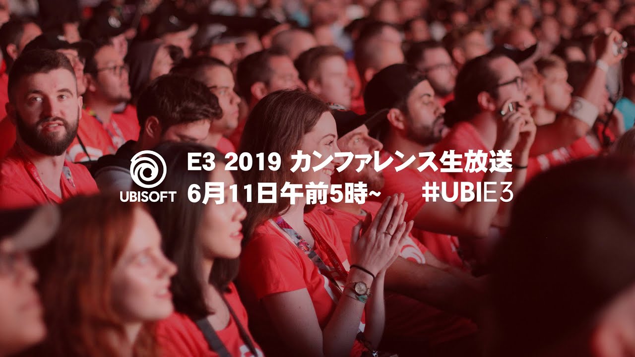 ユービーアイソフト 19 プレスカンファレンスを日本語同時通訳で生中継 ゲーム情報 ゲームのはなし