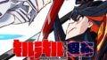 キルラキル ザ・ゲーム 体験版 190708