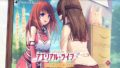 アエリアル・ライフ 190719