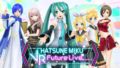 初音ミクVRフューチャーライブ価格改定 190702