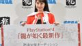 龍が如く最新作 助演女優オーディション グランプリ 190710