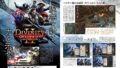 ディヴィニティ オリジナル・シン2 190716
