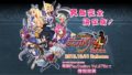 魔界戦記ディスガイア4 reurn 190729