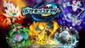 ポケモンコマスター 190726