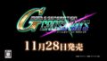 SDガンダム ジージェネレーションクロスレイス 190711