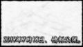 トムクリエイト ティザーサイト 190711