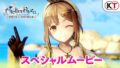 ライザのアトリエ 190705