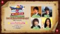 ドラゴンクエストIX 190706