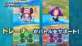 ポケモンマスターズ 190718