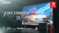 ファイアーエムブレム風花雪月 190712