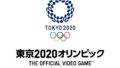 東京2020オリンピック the official video game 体験版 190709