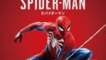 20190829-spiderman-01