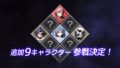 ブレイブルークロスタッグバトル ver2 190805