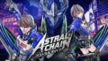 アストラルチェイン 190828