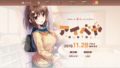 アイベヤ 190808