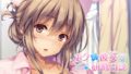 ボクと彼女の研修日誌 190801