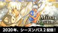 サムライスピリッツ 190805