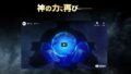 オメガフォース新作 190826