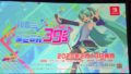 初音ミク Project Diva mega 39s 190830