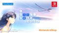 この大空に、翼をひろげて Switch 190829