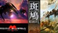 レイディアントシルバーガン＆斑鳩 190827