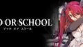 dead or school 190828