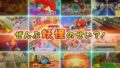 妖怪ウォッチ1 for nintendo switch 190808
