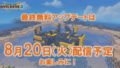 ren060889