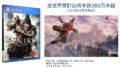 sekiro 190809