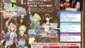 アトリエ黄昏シリーズDX版 190925