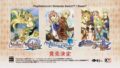 アトリエ黄昏DX 190914