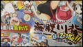 海腹川背バズーカ 190912