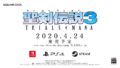 聖剣伝説3 トライアルズオブマナ 190905