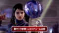 鉄拳7 シーズン3 190906