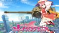 魔砲少女のメイガスフィア 190909