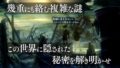 十三機兵防衛圏 190906