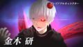 東京喰種トーキョーグール re call to exist 190930