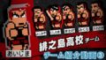 ダウンタウン乱闘行進曲マッハ 190926