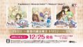 アトリエ黄昏の錬金術士トリロジーDX 191017