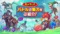 リトルタウンヒーロー 191011