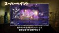アッシュと魔法の筆 191002