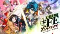 幻影異聞録♯FE Encore 191025