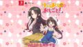 りゅうおうのおしごと！191028