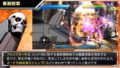 ブレイブルークロスタッグバトル 191018