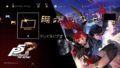 ペルソナマガジン P5オリジナルテーマ 191028